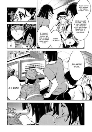 Koimoku Chapter 11 Page #24