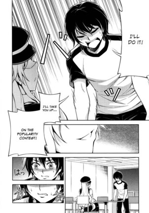 Koimoku Chapter 11 Page #44