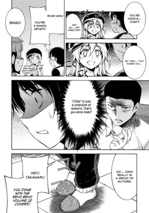 Koimoku Chapter 11 Page #22