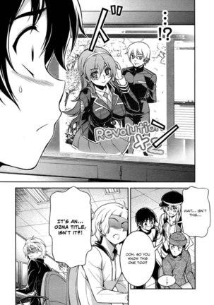 Koimoku Chapter 11 Page #17