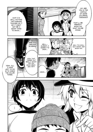 Koimoku Chapter 11 Page #16