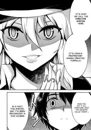 Koimoku Chapter 11 Page #32