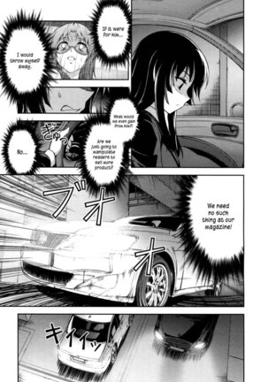 Koimoku Chapter 11 Page #9
