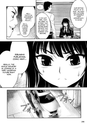 Koimoku Chapter 11 Page #8