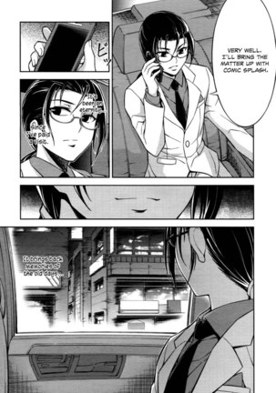 Koimoku Chapter 11 Page #47