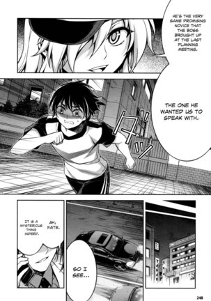 Koimoku Chapter 11 Page #46