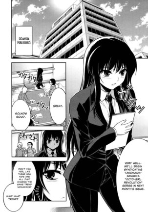 Koimoku Chapter 11 Page #4