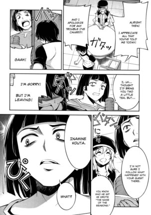 Koimoku Chapter 11 Page #45
