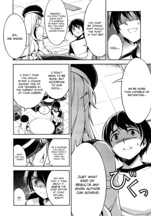 Koimoku Chapter 11 Page #42