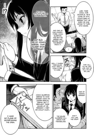 Koimoku Chapter 11 Page #7