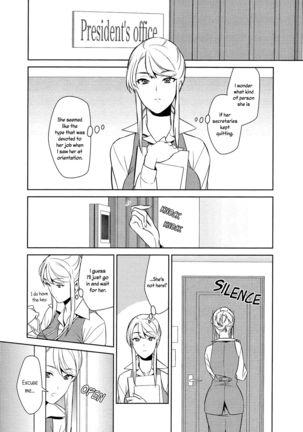 Anmari Sono Ki ni Sasenai de | Don't Make Me So Turned On. Ch. 1