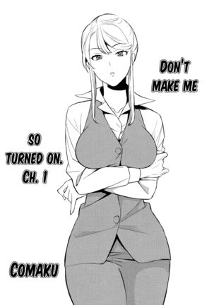 Anmari Sono Ki ni Sasenai de | Don't Make Me So Turned On. Ch. 1