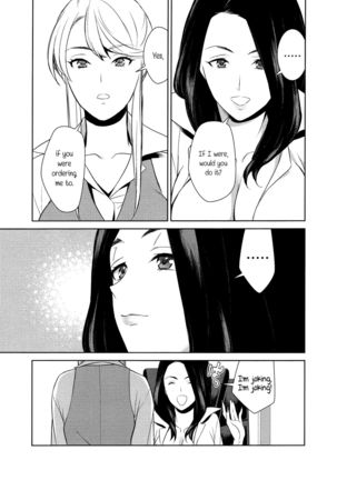 Anmari Sono Ki ni Sasenai de | Don't Make Me So Turned On. Ch. 1 Page #15