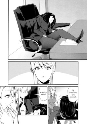 Anmari Sono Ki ni Sasenai de | Don't Make Me So Turned On. Ch. 1