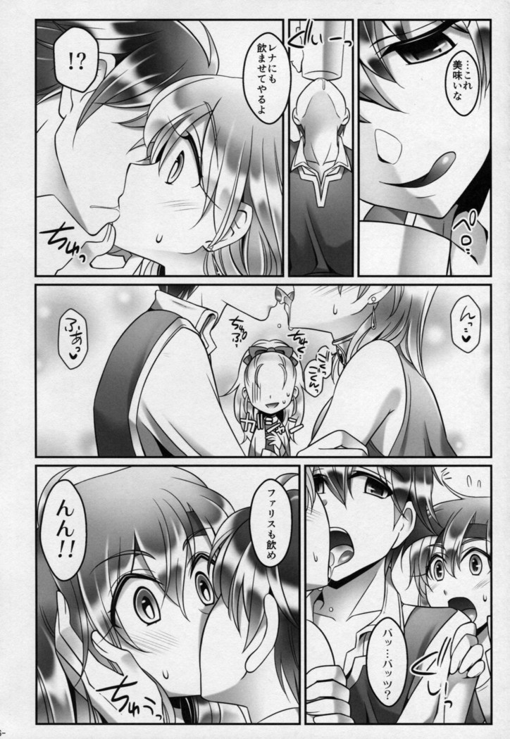 Bartz x Lenna & Faris