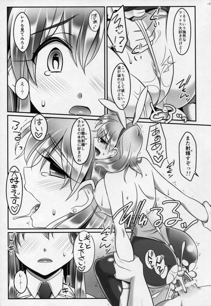 Bartz x Lenna & Faris