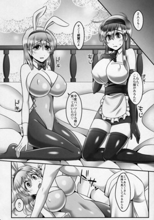Bartz x Lenna & Faris