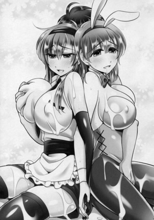Bartz x Lenna & Faris