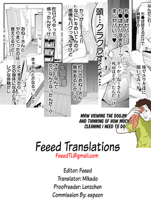 TS☆Revolution <Chapter 1> Page #46