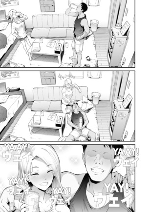 TS☆Revolution <Chapter 1>