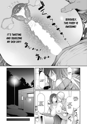 TS☆Revolution <Chapter 1> Page #6