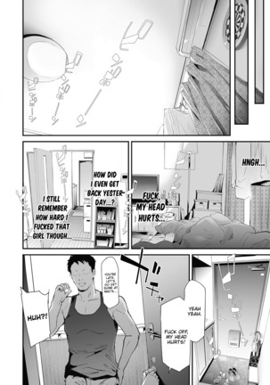TS☆Revolution <Chapter 1> Page #7