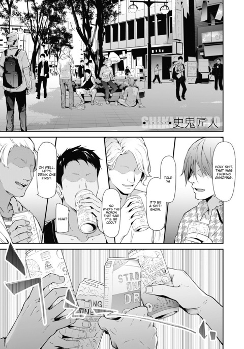 TS☆Revolution <Chapter 1>