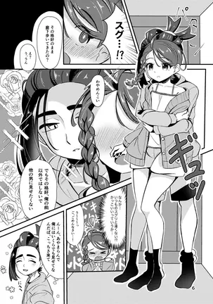 Image 14339512