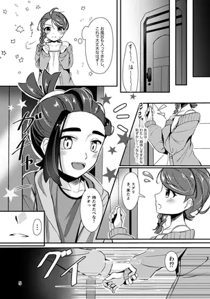 Image 14339507