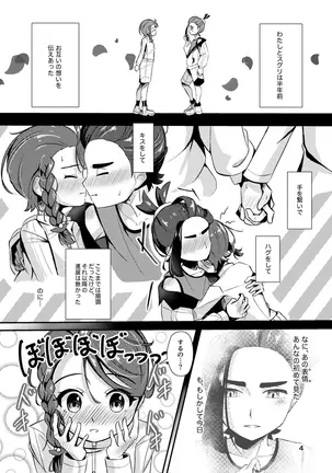 Image 14339502