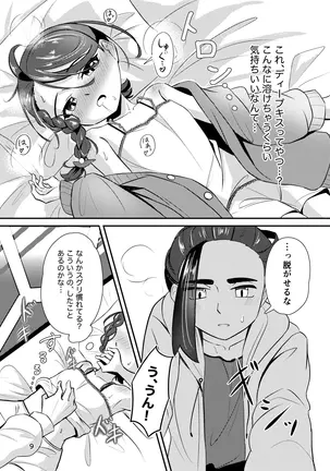 Image 14339523