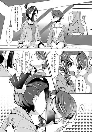 Image 14339516