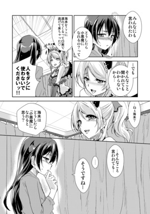 Image 8968563