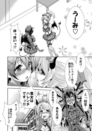 Ai D Sea! Page #29