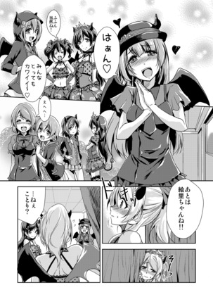 Image 8968558