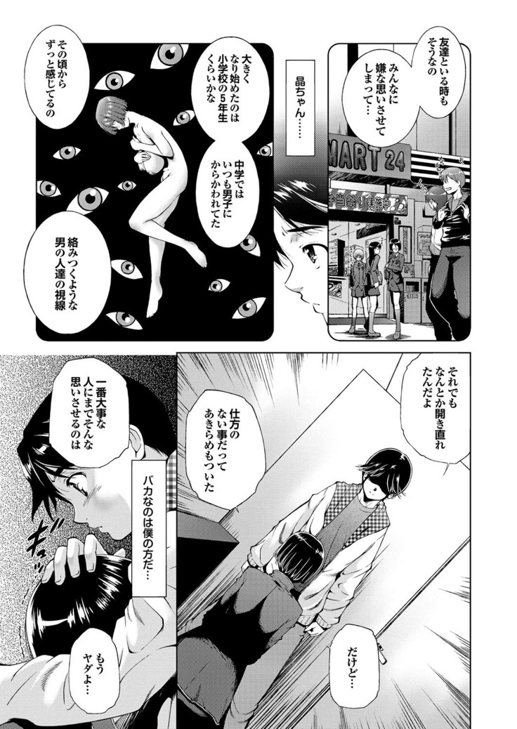 どっちも初えっちでぴゅ! Part.6