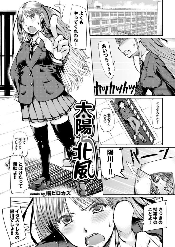 どっちも初えっちでぴゅ! Part.6