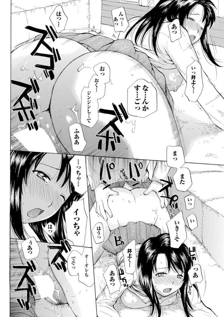どっちも初えっちでぴゅ! Part.6