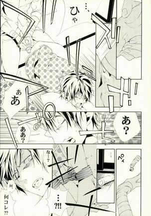 Dog new Tricks. Page #14