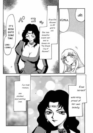 Nise Dragon Blood 5 - Page 40