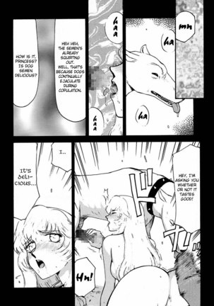 Nise Dragon Blood 5 Page #24