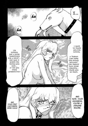 Nise Dragon Blood 5 Page #33