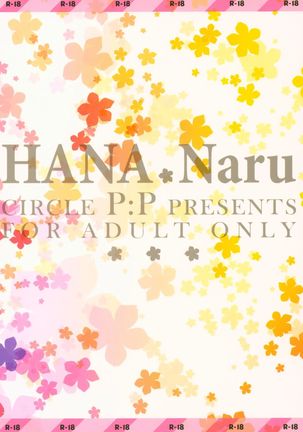 HANA Naru Page #19