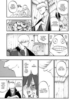 Hatate For Sale Page #23