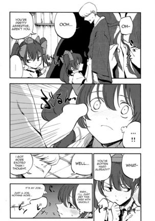 Hatate For Sale - Page 6