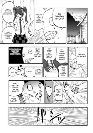 Hatate For Sale Page #21