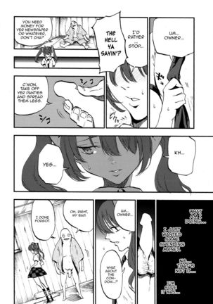 Hatate For Sale Page #14