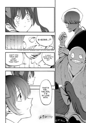 Hatate For Sale Page #22
