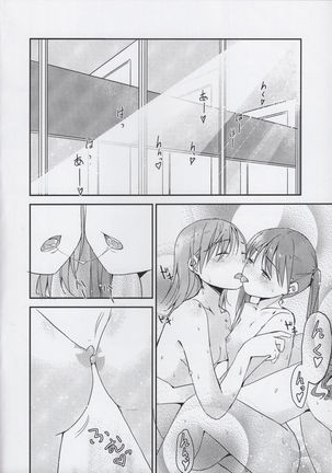 Kuroko to Oneesama no Raburabu Nyouyoku Taimu Page #16