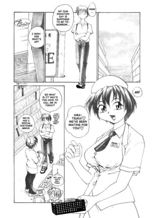 Jiru 9 - Princess White Page #6